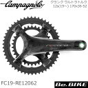 Jpj[(campagnolo) NN EggN 12s(19`) 170x36-52 FC19-RE12062 ] NN