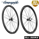 カンパニョーロ SHAMAL CARBON DB 2WAY(F+R)カンパ N3W 21C HH12xHH12/142(センターロック)9-13s対応 自転車 ...