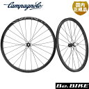 カンパニョーロ LEVANTE DB 2WAY(F+R)シマノ (レヴァンテ)25C(カテゴリー2) シマノ WC400AAP1A110自転車 ホイール グラベ...
