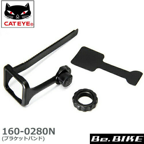 160-0280N uPbgohi1600280Nj CATEYE LbgAC Cp[c bebike