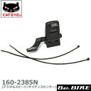 キャットアイ CATEYE 160-2385 スピードセンサー CC-TR300 /CC-TR200 用