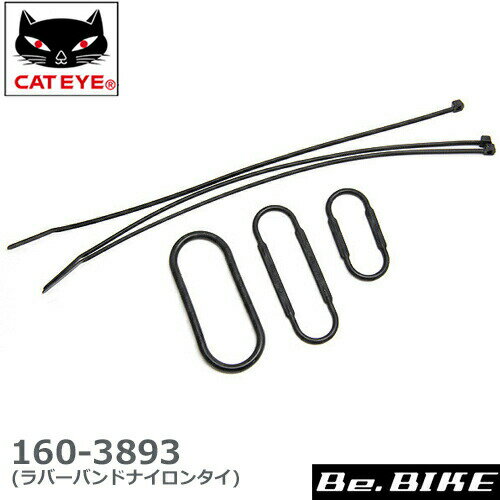 #160-3893@o[ohEiC^C CATEYE CC-RD310Wp LbgAC Cp[c bebike