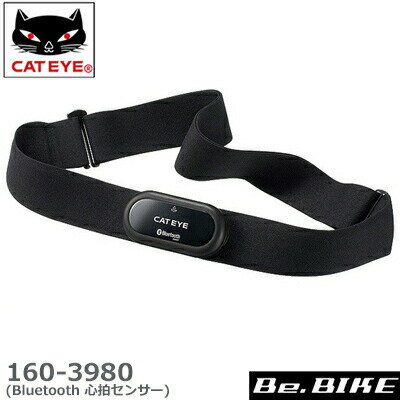 LbgAC(CATEYE) SZT[Lbg CC-RD500Bpi160-3980j Cp[c [h bebike