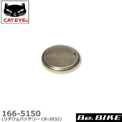 166-5150@`Eobe[ (drFCR 2032 1) LbgAC Cp[c bebike