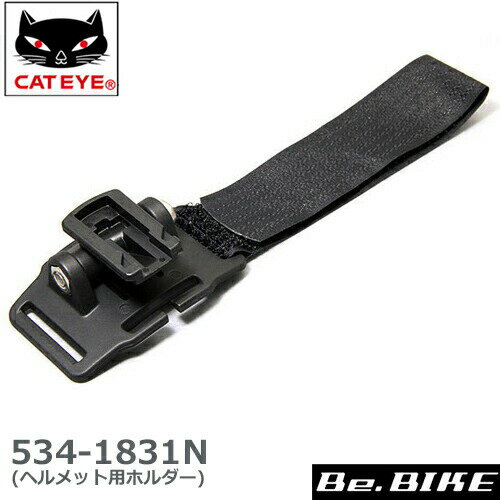 CATEYE (LbgAC) 534-1831N wbg}EgvuPbg(wbgEz_[) IvVp[c bebike