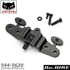 https://thumbnail.image.rakuten.co.jp/@0_mall/bebike/cabinet/new-img1/cateye/cateye-544-5620.jpg