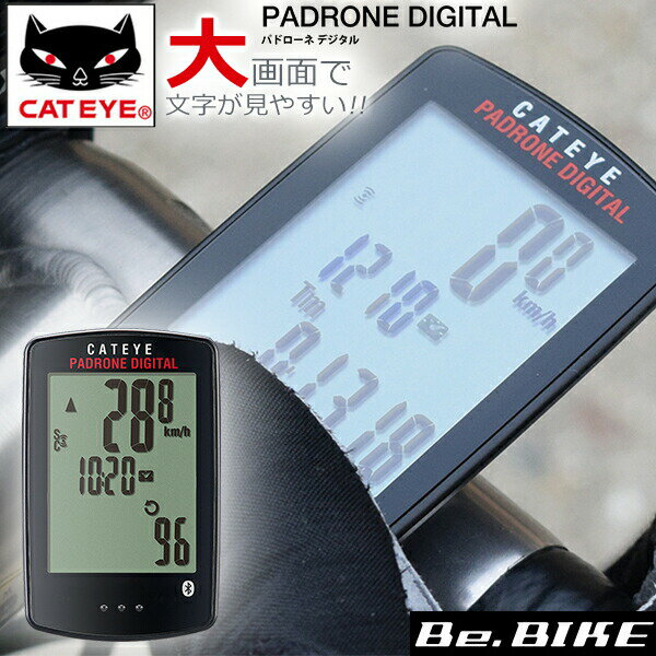 キャットアイ パドローネデジタル PADRONE DIGITAL CC-PA400B 自転車　サイクルコンピューター スピードメーター (4990173031948)