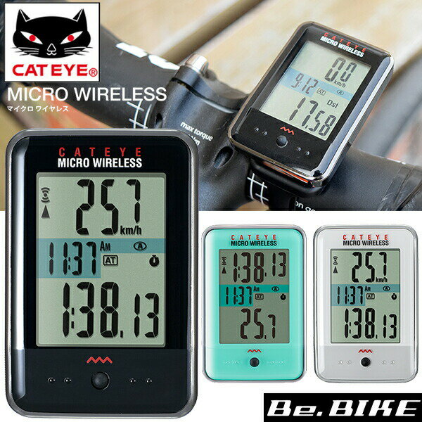 [楽天1位]サイクルコンピュータ iGPSPORT BSC300 数量限定豪華6点セット GPS カラーサイコン ワイヤレス サイクリングコンピューター 無線 自転車 ルートナビゲーション機能 スピードメーター Bluetooth5.0 ANT+対応 ケイデンススピードセンサー対応 IPX7級防水 iGPスポーツ