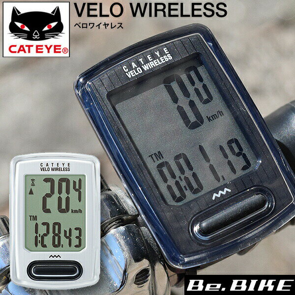 LbgAC CC-VT230W CX TCNRs[^[ CATEYE bebike