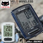 キャットアイ CC-VT230W ワイヤレス サイクルコンピューター CATEYE bebike