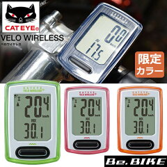 https://thumbnail.image.rakuten.co.jp/@0_mall/bebike/cabinet/new-img1/cateye/cc-vt235w-cateye-2.jpg