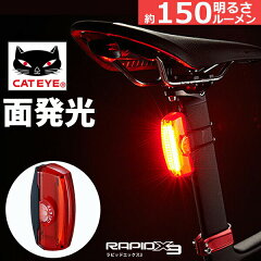 https://thumbnail.image.rakuten.co.jp/@0_mall/bebike/cabinet/new-img1/cateye/tl-ld720-r-cateye.jpg