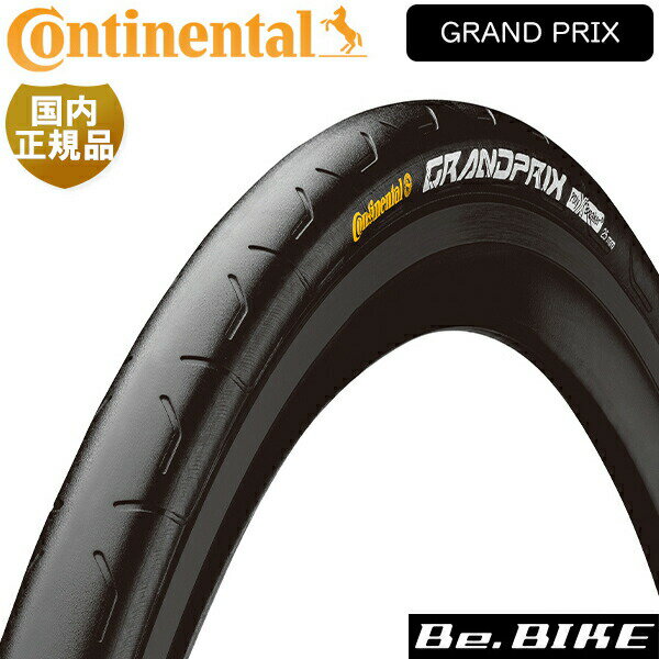 楽天市場】2本セット continental(コンチネンタル) grand prix 楽天市場】2本セット continental(コンチネンタル) grand prix