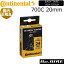 Continental(ͥ󥿥)  EASY TAPE RIM STRIP 700C 20mm Pair ž ơ