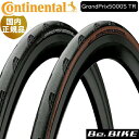 電動自転車 タイヤ 【パンクしにくいタイヤ】 26インチ Runfort Tire Plus 26x1 3/8 WO 1本 シティサイクル ママチャリ 自転車 タイヤ 電動アシスト自転車 電動自転車 子乗せ自転車 子供乗せ チャイルドシート 自転車 ☆ プレゼント ギフト 新生活 母の日