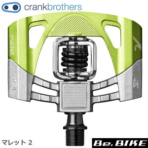 クランクブラザーズ マレット 2 ブラック/グリーン 自転車 ペダル ビンディングペダル Crank Brothers
