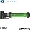 Crank Brothers(クランクブラザーズ) ジェム S ポンプ ブラケット付 グリーン 自転車 空気入れ 携帯ポンプ