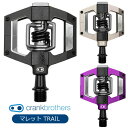 自転車 ペダル クランクブラザーズ マレット トレイル ビンディングペダル crank brothers 国内正規品 MTBペダル グラベルペダル トレイルペダル エンデューロ