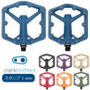 自転車 ペダル クランクブラザーズ スタンプ 1 GEN.2 スモール ラージ ペダル フラットペダル crank brothers MTBペダル