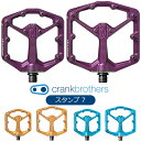 自転車 ペダル クランクブラザーズ スタンプ 7 STAMP7 LIMITED EDITION スモール ラージ ペダル フラットペダル crank brothers MTBペダル