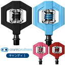 自転車 ペダル クランクブラザーズキャンディ 1 ビンディングペダル crank brothers 国内正規品 MTBペダル グラベルペダル トレイルペダル