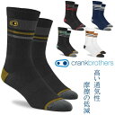 ソックス クランクブラザーズ ICON MTB SOCKS 自転車 靴下 スポーツソックス 高い通気性 摩擦の低減 コンプレッション メンズ レディース CRANK BROTHERS