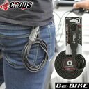 クロップス Crops SPD10 Q10 ブラック 自転車 鍵 ロック