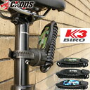 クロップス Crops K3-BIRO(ケイスリーバイロ) 4D 形状記憶ケーブル 3桁式ダイヤルロック K3-BR120B 自転車 鍵 ロック