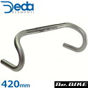 DEDA(デダ) Speciale(スペチャーレ) ドロップバー(26.0) ポリッシュ SHALLOW 420mm(外-外) 自転車 ハンドル ドロップハンドル