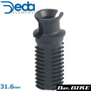 DEDA(デダ) シートポストバッテリーアダプター for Di2 31.6mm用 自転車 シートポスト