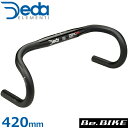 DEDA(デダ) Zero 100 ドロップバー (31.7)(2018) ブラック ディープ 420mm 自転車 ハンドル ドロップハンドル