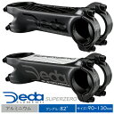 自転車 ステム デダ スーパーゼロ SUPERZERO ステム ブラック POB DEDA ELEMENTI アルミ 31.7mm 82°90-130mm ロー...