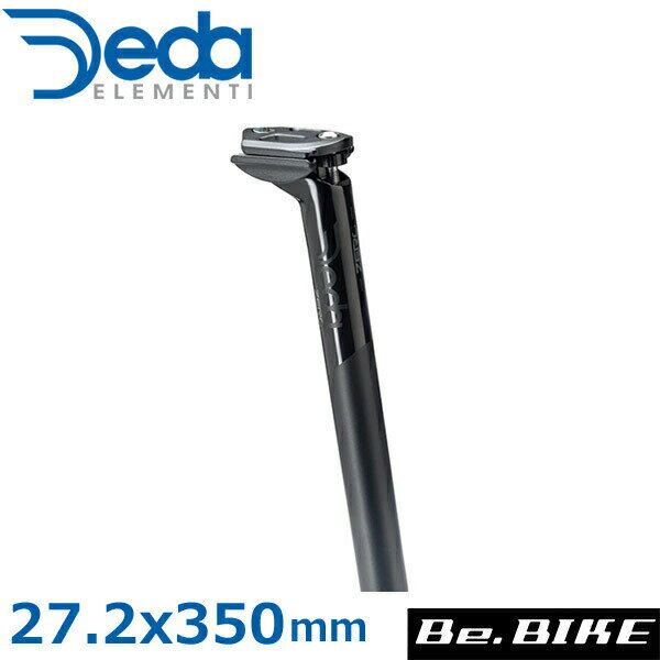 DEDA(デダ) ZERO 2 アルミシートポスト ブラック(SB21mm) POB 27.2x350mm 自転車 シートポスト