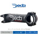 自転車 ステム デダ スーパーレジェロ ステム チーム DEDA ELEMENTI SUPERLEGGERO TEAM アルミ 31.7mm 82°80-130mm ロードバイク