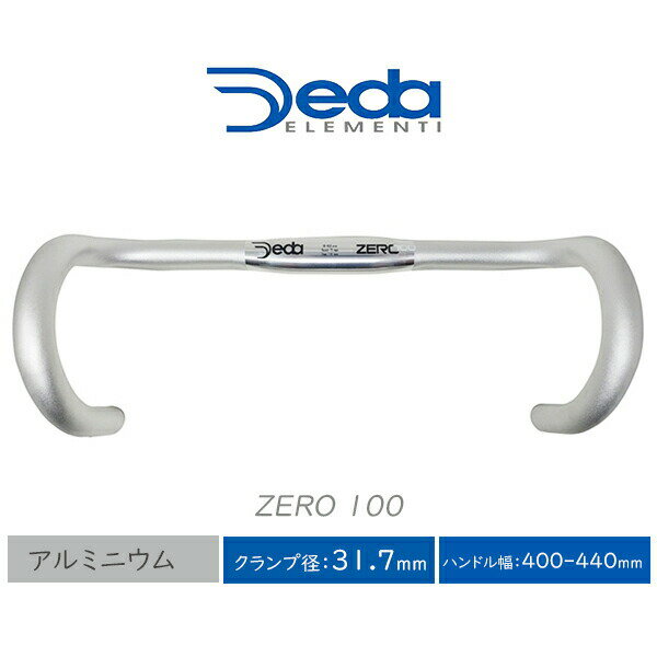 楽天市場】deda zero100 ハンドルの通販 楽天市場】deda zero100 ハンドルの通販
