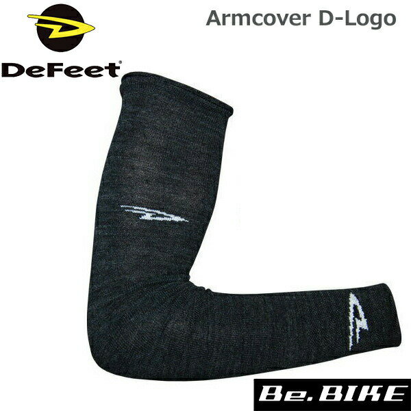 DeFeet Armcover D-Logo Charcoal Wool 自転車 アームカバー