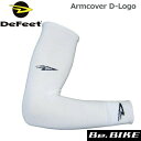 DeFeet Armcover D-Logo ホワイト 自転車 アームカバー
