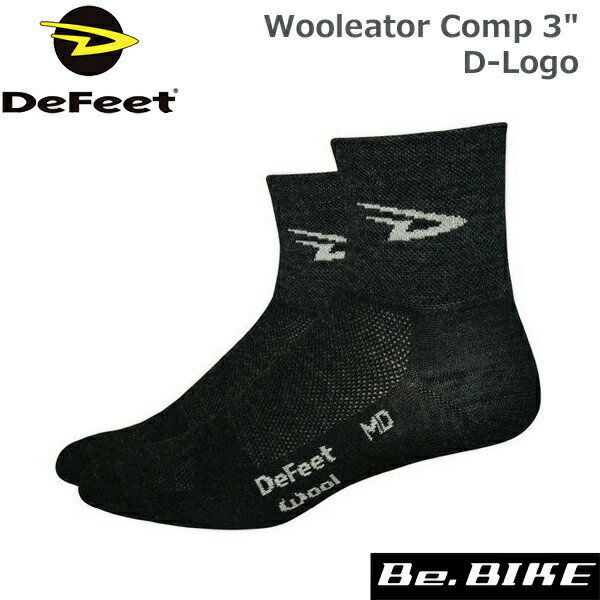 DeFeet Wooleator Comp 3“ D-Logo チャコール 自転車 ソックス 靴下 メンズ レディース