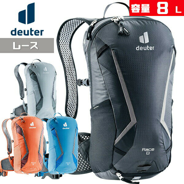 ドイター D3204121 レース 自転車 バッグ 2021年モデル リュック バッグパック レインカバー内蔵 deuter