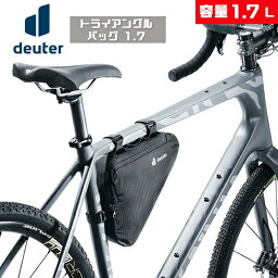 ドイター D3290822 トライアングルバッグ 1.7 自転車 フレームバッグ 2023年モデル 小物収納 deuter 1.7L