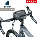 ドイター D3291022 フロントバッグ1.2 自転車 フレームバッグ ハンドルバッグ 2023年モデル 小物収納 1.2L deuter