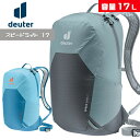 ドイター D3410122 スピードライト17 自転車 バッグ 2023年モデル リュック バッグパック deuter 仕様 特徴 デイハイク用に設計されたスピードライトは、デイハイクに必要な機能、特徴を備えつつ、軽量で、デイリーユースにも使いやすいバックパックです。メインファブリックには、製造工程から発生するハギレを再利用した100%リサイクル素材を採用しています。 機能 ・軽量かつ通気性を備えた凹凸のあるフォームパッド ・高さ調整が容易に可能なチェストストラップ ・別売の2.0Lハイドレーションシステムに対応する本体ポケットと給水ポートを有しているバックパック ・ヘルメットホルダーループ ・メインコンパートメントに、ファスナー付きポケットが付属 ・ショルダーハーネスに付属したサングラスを一時的に掛けることのできるホルダー ・ 内部にストレッチ素材のコンパートメント 重量 390g 容量 17リットル 寸法 45 / 26 / 16（L x W x D）cm カラー(品番)JAN アズール/リーフ(D3410122-1361)4046051130552 シェール/グラファイト(D3410122-4412)4046051130521ドイター D3410122 スピードライト17 自転車 バッグ 2023年モデル リュック バッグパック deuter 仕様 特徴 デイハイク用に設計されたスピードライトは、デイハイクに必要な機能、特徴を備えつつ、軽量で、デイリーユースにも使いやすいバックパックです。メインファブリックには、製造工程から発生するハギレを再利用した100%リサイクル素材を採用しています。 機能 ・軽量かつ通気性を備えた凹凸のあるフォームパッド ・高さ調整が容易に可能なチェストストラップ ・別売の2.0Lハイドレーションシステムに対応する本体ポケットと給水ポートを有しているバックパック ・ヘルメットホルダーループ ・メインコンパートメントに、ファスナー付きポケットが付属 ・ショルダーハーネスに付属したサングラスを一時的に掛けることのできるホルダー ・ 内部にストレッチ素材のコンパートメント 重量 390g 容量 17リットル 寸法 45 / 26 / 16（L x W x D）cm カラー(品番)JAN アズール/リーフ(D3410122-1361)4046051130552 シェール/グラファイト(D3410122-4412)4046051130521