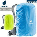 ドイター D3942121 レインカバースクエアー 2021年モデル 雨用 deuter