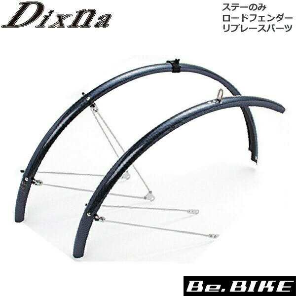 Dixna [htF_[ v[Xp[c Xe[̂ tF_[ bebike