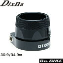 Dixna XNC[WOV[gNv30.9/34.9mm ubN V[g|XgNv bebike