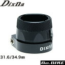 Dixna XNC[WOV[gNv31.6/34.9mm ubN V[g|XgNv bebike