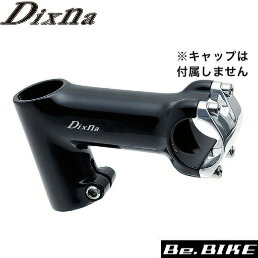 Dixna エスシェイプ26ステム ホディーのみ 75° 80mm ソフトブラック ステム bebike Dixna エスシェイプ26ステム ホディーのみ 75° 80mm ソフトブラック ステム bebike