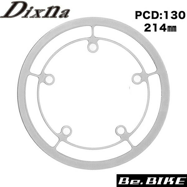 Dixna ラインガード PCD130 214mm シルバー チェンリング ほぼ完成状態まで切削したアルミをその細部の角を落とし、 さらにアルミ本来の美しさを引き立てるため丹念にパフ仕上げしたアルミチェンガード。 まるでワイヤーで製作されたような繊細で控えめなラインはツーリング・ロード・シングルなど車種を選ばない。 【仕様】 厚み：3mm アルミバフ仕上げ ギアガード幅：12mm 直径：214mm 付属品：3.5mm厚スペーサー5枚 決済を銀行振込でお考えの方　こちらをお読みください。Dixna ラインガード PCD130 214mm シルバー チェンリング 常にビギナーの視点を意識しながら広い視野を持ち企画開発を進めている1999年誕生のロード系パーツブランド「ディズナ」。 多くのトップレベルのレースで使用されながらも、初めてROADバイクに乗る女性でも満足して頂ける製品群を揃えております。 ほぼ完成状態まで切削したアルミをその細部の角を落とし、 さらにアルミ本来の美しさを引き立てるため丹念にパフ仕上げしたアルミチェンガード。 まるでワイヤーで製作されたような繊細で控えめなラインはツーリング・ロード・シングルなど車種を選ばない。 仕様 厚み：3mm アルミバフ仕上げ ギアガード幅：12mm 直径：214mm 付属品：3.5mm厚スペーサー5枚 ラインガード PCD110　一覧 &nbsp; 190mm 200mm 214mm シルバー 詳細はこちら 詳細はこちら 詳細はこちら ブラック 詳細はこちら 詳細はこちら 詳細はこちら ラインガード PCD130　一覧 &nbsp; 174mm 214mm 238mm シルバー 詳細はこちら 詳細はこちら 詳細はこちら ブラック 詳細はこちら 詳細はこちら 詳細はこちら