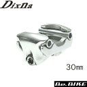 Dixna 1ボルト フォワード シートポスト用クランプ 43mm シルバー シートクランプ bebike