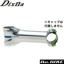 Dixna スキュアーステム ボディーのみ 84° 80mm ポリッシュシルバー ステム bebike